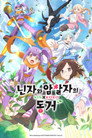 시즌 1