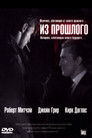 Постер: Из прошлого
