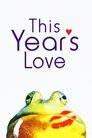 Movie poster for This Year's Love (1999)