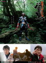 Poster for Kamen Rider Hibiki
