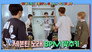 [SEVENTEEN’s SNAPSHOOT] EP.17 세븐틴 노래 BPM 맞추기 (Singing with Metronome)