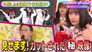 Episode 118