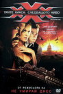 Трите хикса 2: Следващо ниво Трите хикса 2: Следващо ниво Цял филм BG (2005)