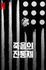 시즌 1
