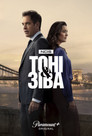 NCIS: Тоні і Зіва
