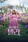 시즌 1