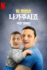 시즌 2