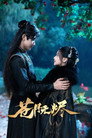 Thương Nguyệt Vô Tẫn