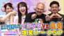 Episode 125