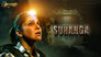 Suranga - الحلقة 1