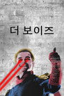 시즌 1