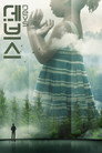시즌 1