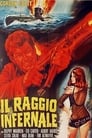 Il raggio infernale