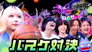 If You Lose at Basketball, Answer the Question! [Guest: Neguse.]