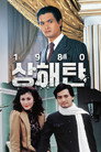 시즌 1