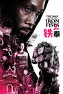 铁拳2