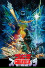 Godzilla vs. SpaceGodzilla