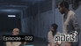 Episode 22