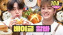 Visual of a part-time worker at a bread shop that caused sensation in KoreaㅣBAGELㅣWORKDOLㅣTHEBOYZ