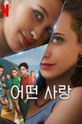 시즌 1