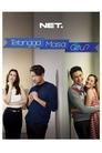 What An Annoying Neighbour! Episode Rating Graph poster
