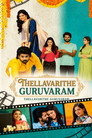 Thellavarithe Guruvaram