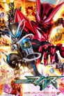 Kamen Rider MY-TH