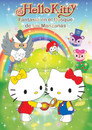 Plakat for 'Hello Kitty: Fantasy in the Apple Forest'