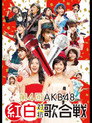 AKB48 Kouhaku Taikou Uta Gassen 2014