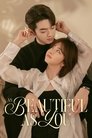 As Beautiful As You Episode Rating Graph poster