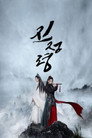 시즌 1