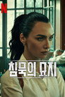 시즌 2