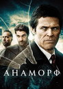 Постер: Anamorph