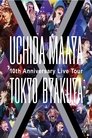 UCHIDA MAAYA 10th Anniversary Live Tour TOKYO-BYAKUYA
