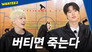 [ATEEZICAL 100] I Can't Give Up Because Too Many People Are Watching
