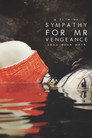 Sympathy for Mr. Vengeance