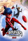 시즌 6