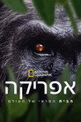 Africa Earth's Wild Home