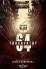 Thalapathy 64