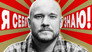 Владимир Селиванов x Азамат Мусагалиев