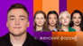 Episode 71