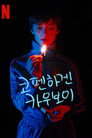 시즌 1