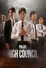 Project: High Council Episode Rating Graph poster