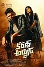 Karan Arjun 2022 Telugu Movie Download | AMZN WEB-DL 1080p 720p 480p