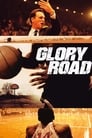 Movie poster for Glory Road