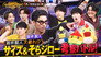 Image Golden SixTONES