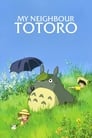 Poster for My Neighbor Totoro