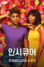 시즌 3