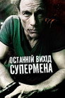 Ж.К.В.Д.