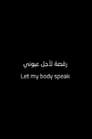 Let My Body Speak